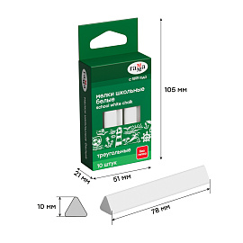 Мел треугольный Гамма белый 10 штук