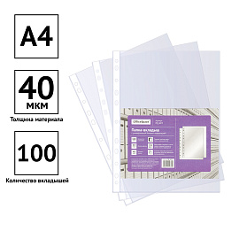 Папка-вкладыш с перфорацией (файл) OfficeSpace А4, 40мкм, глянцевая фото Папка-вкладыш с перфорацией (файл) OfficeSpace А4, 40мкм, глянцевая