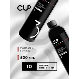 Средство для удаления накипи Cup 3 (1 л)