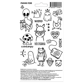 Наклейки-тату переводные АССОРТИ, Ч/Б, 11х20 см, PY