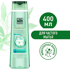 Шампунь - бальзам 2в1 Чистая Линия 400 мл