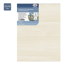 Планшет с рамой из фанеры Гамма Студия 30x40 см