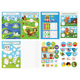 Книжка с наклейками, 175*246мм ТРИ СОВЫ "Подумай, наклей, раскрась", 16стр. фото Книжка с наклейками, 175*246мм ТРИ СОВЫ "Подумай, наклей, раскрась", 16стр.