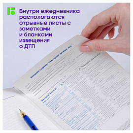 Ежедневник недатированный, А5, 160л., кожзам, Berlingo "xGold", зол. срез, синий