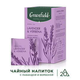 Чайный напиток травяной Greenfield Natural Tisane Lavender & Verbena 20 пирамидок