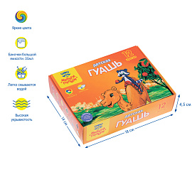 Гуашь Мульти-Пульти "Енот в Марокко", 12 цветов, 35мл, картон фото Гуашь Мульти-Пульти "Енот в Марокко", 12 цветов, 35мл, картон