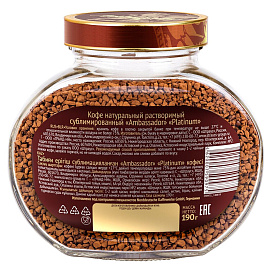 Кофе растворимый AMBASSADOR "Platinum" 190 г, стеклянная банка, сублимированный фото Кофе растворимый AMBASSADOR "Platinum" 190 г, стеклянная банка, сублимированный