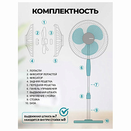 Вентилятор напольный Centek CT-5015 Blue белый/синий