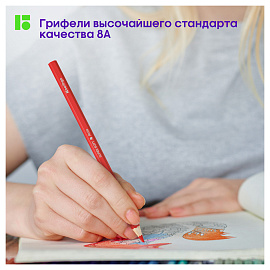 Карандаши цветные Berlingo "SuperSoft. Замки", 24цв., заточен., картон, европодвес фото Карандаши цветные Berlingo "SuperSoft. Замки", 24цв., заточен., картон, европодвес