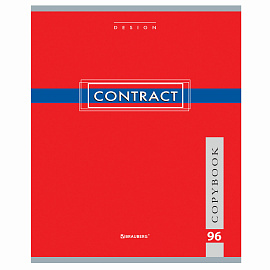 Тетрадь А5, 96 л., BRAUBERG, скоба, клетка, обложка картон, "CONTRACT", 400523