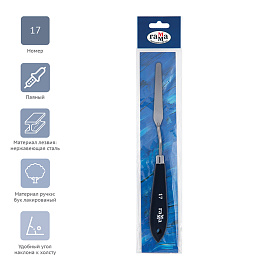 Мастихин Гамма "Студия", №17 фото Мастихин Гамма "Студия", №17