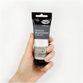 Краска акриловая художественная перламутровая Гамма "Студия", 75мл, пластиковая туба, жемчуг