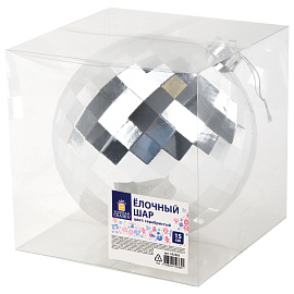 Украшение ёлочное 15 см, "Диско-шар", пластик, серебристый, ЗОЛОТАЯ СКАЗКА, 592483