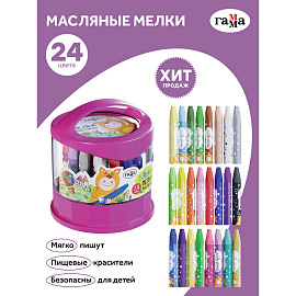 Мелки масляные Гамма "Малыш", 24цв., шестигранные, пластиковый стакан-подставка
