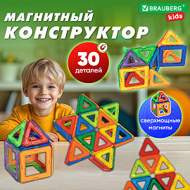 Магнитный конструктор MAGNETIC BLOCKS, 30 магнитных деталей, BRAUBERG KIDS, 665719 фото Магнитный конструктор MAGNETIC BLOCKS, 30 магнитных деталей, BRAUBERG KIDS, 665719