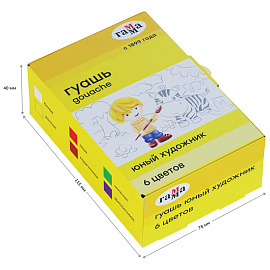 Гуашь Гамма Юный художник 6 цветов по 17.5 мл фото Гуашь Гамма Юный художник 6 цветов по 17.5 мл