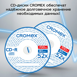 Диск CD-R CROMEX (КРОМЕКС), 700 Mb, 52x, Bulk (термоусадка без шпиля), КОМПЛЕКТ 100 шт., 513779