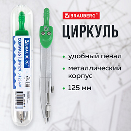 Циркуль BRAUBERG "Klasse", 125 мм, туба, классный, 210314 фото Циркуль BRAUBERG "Klasse", 125 мм, туба, классный, 210314