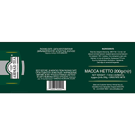 Чай черный Ahmad Tea Earl Grey 100 пакетиков (бергамот)