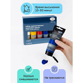 Краски акриловые художественные Гамма "Студия", 05цв., 75мл/туба, картон. упаковка фото Краски акриловые художественные Гамма "Студия", 05цв., 75мл/туба, картон. упаковка