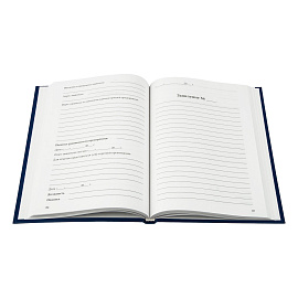 Книга отзывов и предложений OfficeSpace, А5, 96л., бумвинил, синий, блок офсетный