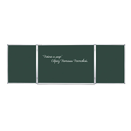 Доска для мела магнитная 3-х элементная 100х150/300 см, 5 рабочих поверхностей, зеленая, STAFF, 238009