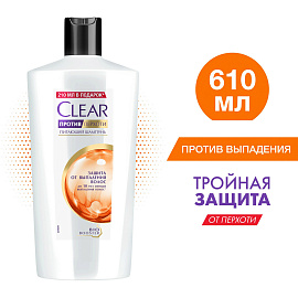 Шампунь против перхоти 610 мл, КЛИАР, против выпадения волос