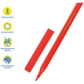 Фломастеры Мульти-Пульти "Енот во Франции", 10цв., смываемые, картон, европодвес фото Фломастеры Мульти-Пульти "Енот во Франции", 10цв., смываемые, картон, европодвес