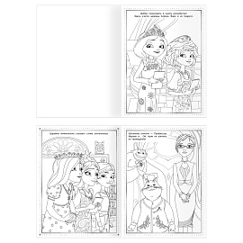 Суперраскраска А4, 40 стр., ТРИ СОВЫ "Царевны