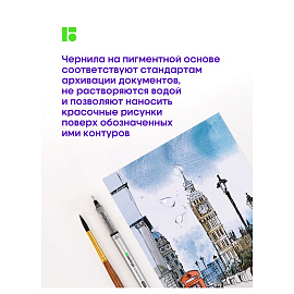 Линер пигментный Berlingo "Precision" черный, #01, 0,25мм