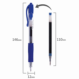 Ручка гелевая автоматическая Pilot BL-G2-5 синяя (толщина линии 0.3 мм)