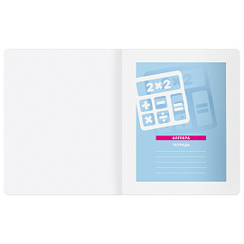 Комплект (12 шт.) предметных тетрадей 48л. BG "Крафт", матовая ламинация