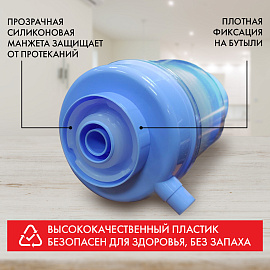 Помпа для воды SONNEN M-23, механическая, 455939 фото Помпа для воды SONNEN M-23, механическая, 455939