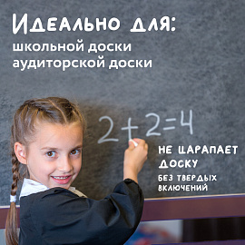 Мел школьный белый Алгем (100 штук в упаковке) фото Мел школьный белый Алгем (100 штук в упаковке)