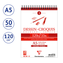 Скетчбук 50л., А5 Clairefontaine "Dessin croquis", на гребне, 120г/м2