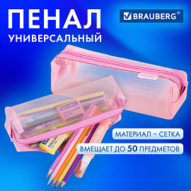 Пенал-тубус BRAUBERG, сетка, 22х5х5 см, розовый, 272235