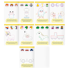 Многоразовая раскраска А4, 16 стр., ТРИ СОВЫ "Пиши-стирай