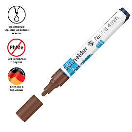 Маркер акриловый Schneider "Paint-It 320" 4мм, пулевидный, коричневый