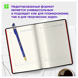 Ежедневник недатированный, В6, 136л., кожзам, Berlingo "Fuze", цветной срез, черный фото Ежедневник недатированный, В6, 136л., кожзам, Berlingo "Fuze", цветной срез, черный