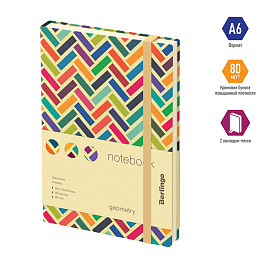 Записная книжка А6 80л., кожзам, Berlingo "Geometry", с рисунком