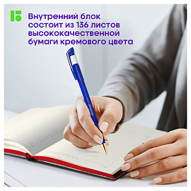 Ежедневник недатированный, А5, 136л., кожзам, Berlingo "Fuze", цветной срез, черный