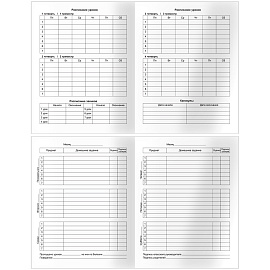 Дневник 1-4 кл. 48л. (твердый) BG "Киберкролик", глянцевая ламинация