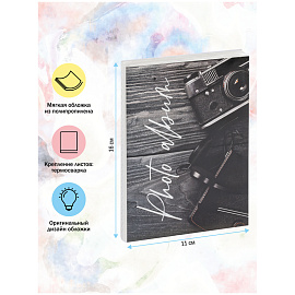 Фотоальбом 36 фото 10*15см, ArtSpace "Camera", мягкая обложка