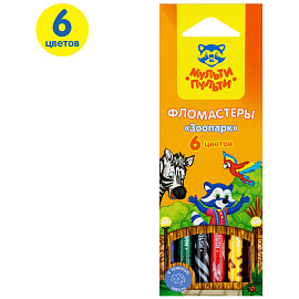 Фломастеры Мульти-Пульти "Зоопарк", 06цв., с печатью, картон фото Фломастеры Мульти-Пульти "Зоопарк", 06цв., с печатью, картон