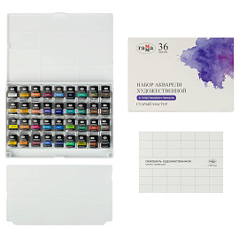Акварель художественная Гамма "Старый Мастер", 36цв*2,6мл. пластик. Пенал фото Акварель художественная Гамма "Старый Мастер", 36цв*2,6мл. пластик. Пенал
