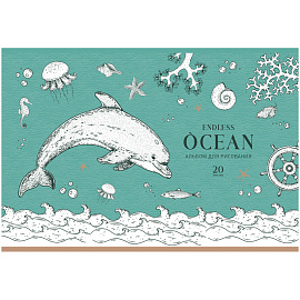Альбом для рисования 20л., А4, на скрепке BG "Ocean