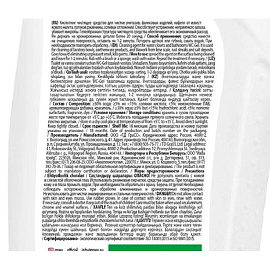Средство для сантехники чистящее Grass Dos-Gel 0.75 л для уборки туалета и ванной фото Средство для сантехники чистящее Grass Dos-Gel 0.75 л для уборки туалета и ванной