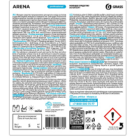 Моющее средство для ламината, паркета и мрамора Grass Arena 5 кг (концентрат)