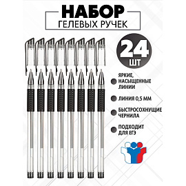 Ручка гелевая неавтоматическая Attache Economy черная (толщина линии 0.5 мм)