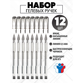 Ручка гелевая неавтоматическая Attache Omega черная (толщина линии 0.5 мм)